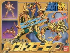【新品未組立品】バンダイ 聖闘士星矢プラモデル ゴールドセイント　8体セット 新品未組立品】バンダイ 聖闘士星矢プラモデル ゴールドセイント