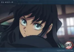 【中古】キャラカード 29.時透無一郎(柱稽古編 第四話 c157) 「WEBSHOPくじ 鬼滅の刃 柱稽古編 時透無一郎 コレクションビッグクリアカード」 