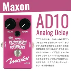 2024年最新】アナログ ディレイ Maxonの人気アイテム - メルカリ