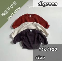 croiffle knitwear *digreen