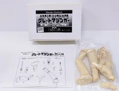 星雲仮面マシンマンガレージキット海洋堂速水仁司東映石ノ森章太郎