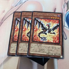 ファイアウォール・ディフェンサー