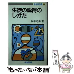 2024年最新】坂本_光男の人気アイテム - メルカリ