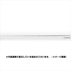 2025年最新】黒鯛工房 穂先の人気アイテム - メルカリ