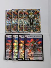 超新星ペテルギウス・ファイナルキャノン 初期 旧枠 2006 - メルカリ