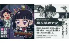 【中古】コレクションシール 鬼滅 5-19[N]：栗花落カナヲ