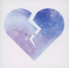 SKS-ジグザグ 「オキニ」「オキラ 」CD 2枚セット - メルカリ