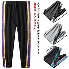 裏起毛 バスケットボールパンツ キッズ ジュニア 大人 メンズ レディース バスパン バスケパンツ バスケットパンツ スナップボタン 裾ボタン サイドボタン サイドライン 長ズボン ロングパンツ ジャ#wunib1424