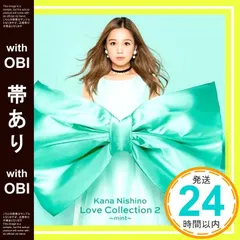 西野カナ CDコレクション 11枚セット 西野カナ CDコレクション 11枚セット 西野カナ CDコレクション 11枚