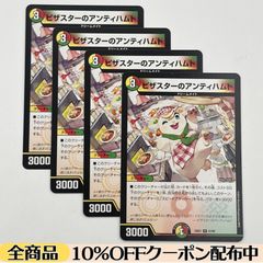 CS優勝参考構築 追跡&匿名配送】デイガファイアーバード デッキ