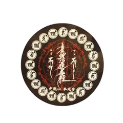貼るだけで良縁が加速！愛染明王ブラックシール｜Aizen Myōō Black Seal - Just Stick & Accelerate Your Destiny｜아이젠 묘오 블랙 스티커のサムネイル