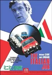 【中古】洋画DVD ミニミニ大作戦 スペシャルコレクターズエディション