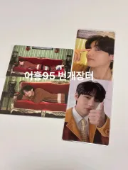 BTS(防弾少年団・バンタン) V ヴィ(V・テヒョン・テテ) BE トレカ まとめ売り