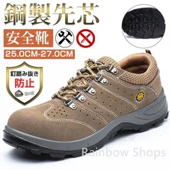 新品未使用 安全靴 作業靴 安全靴 メンズ 作業靴 メンズ 鋼先芯 安全靴 作業用 セーフティーシューズ ワーキングシューズ あんぜん靴 スニーカー 防滑