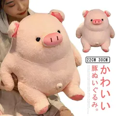 2024年最新】豚 ぬいぐるみ 抱き枕の人気アイテム - メルカリ