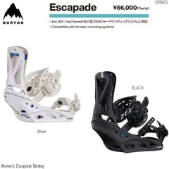 スノーボード ビンディング Burton エスカペイド 上級モデル M/L