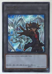 遊戯王 遊戯 シリアルトークン PSA10 PSA10 遊戯王 トークン Ⅳ(フォー
