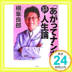 le coq sportif スタンドバッグ ブラック横峯さくら本物色違い