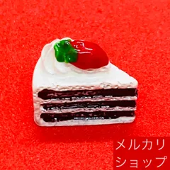 【新品】ミニチュア　ストロベリーショートケーキ　イチゴ　チョコレートスポンジ　ホワイトクリーム　スイーツ