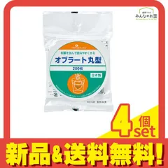 【即日発送】【メルカリ便】貴布人 テブルカッケエディ　シークレット　4枚 プリマハム 匠伝説ギフト TL-524【カタログ番号928】【簡易包装