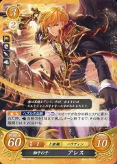 【中古】TCGファイアーエムブレム0 B08-082N[N]：獅子の子 アレス
