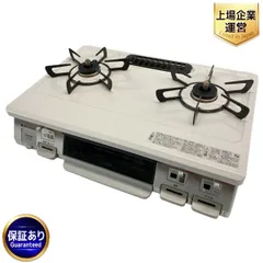 2025年最新】rt64mh7r2の人気アイテム - メルカリ
