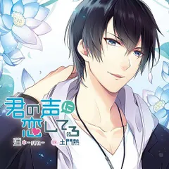 土門熱　まとめ売り 2025年最新】土門熱の人気アイテム - メルカリ