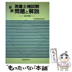 小田部洋一 ピカチュウ 直筆サイン入り イラストも肉筆 2025年最新