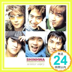 2024年最新】shinhwa cdの人気アイテム - メルカリ