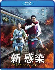 2025年最新】マ・ドンソク blu-rayの人気アイテム - メルカリ