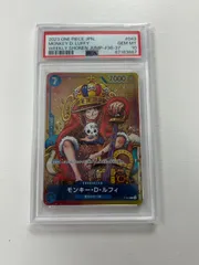 【PSA10】モンキー・D・ルフィP-043 ジャンププロモ