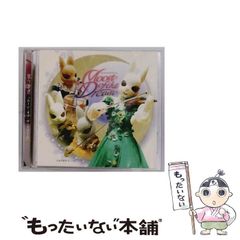 中古】 Birthday book 9-12 9月12日 / 同朋舎出版 / 同朋舎出版