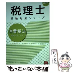 2024年最新】理論サブノートの人気アイテム - メルカリ