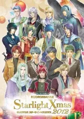 2026年最新】ロマンスの降る街の人気アイテム - メルカリ