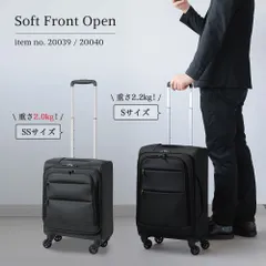 スーツケース SSサイズ キャリーケース キャリーバッグ ドリンクホルダー フロントオープン 超軽量 大容量 静音 機内持ち込み 20039a ◆のサムネイル