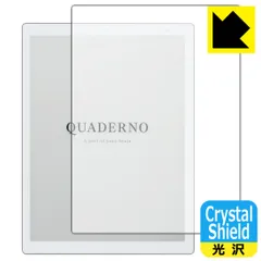 【初期化済み】クアデルノ A4 第二世代 専用カバー付 富士通 WEB MART | QUADERNO A4（Gen.2） FMVDP41
