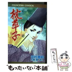 【中古】 わらわべ道中/秋田書店/河村恵利 2025年最新】河村恵利の人気アイテム - メルカリ