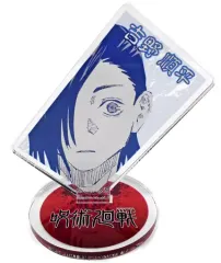 【中古】アクリルスタンド・アクリルパネル 吉野順平 「呪術廻戦 アクリルキャラコレクション」