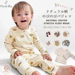 種類21：オレンジ/80  パジャマ ベビー キッズ 長袖 男の子 女の子 上下セット 綿 子供パジャマ 長袖パジャマ 子供 子ども こども 子供服 80 90 100 110 120  ルームウェア 春 秋 冬 セットアップ キッズパジャマ ベビーパジャマ