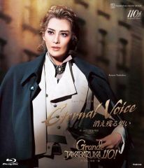 宝塚月組Blu-ray 『Grand Hotel』『カルーセル輪舞曲』 - メルカリ