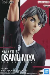 【中古】フィギュア 宮治 「ハイキュー!!」 ポージングフィギュア-宮治-
