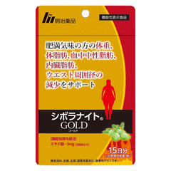 明治薬品 シボラナイトGOLD 45粒 15日分