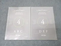 120回　第2回 テコム模試　解説書 2025年最新】tecom 模試の人気アイテム - メルカリ