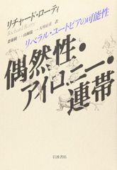マジンカイザーSKL 3  最終巻   [Blu-ray] Amazon.co.jp: マジンカイザーSKL 1 [DVD] : 浅沼晋太郎, 日野
