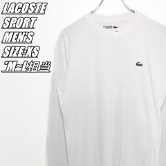 LACOSTE SPORT　ラコステスポーツ　ワンポイントロゴロンT　メンズ　サイズ表記XS　M~L相当　ホワイト