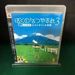 4296　PS3　ぼくのなつやすみ３　北国篇　小さなボクの大草原　【中古】