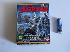 2025年最新】帰ってきたウルトラ怪獣名鑑の人気アイテム - メルカリ