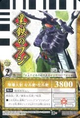 2025年最新】陰陽闘神符の人気アイテム - メルカリ