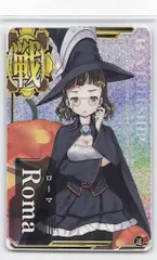 艦これアーケード ローマ Roma 改 中破 火 バレンタイン2024 艦これアーケード ローマ Roma 改 中破 火 バレンタイン2024