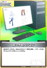 2026年最新】ふつうのパソコン prの人気アイテム - メルカリ